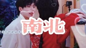 宋亚轩意外爆料视频合集,揭秘娱乐圈幕后故事